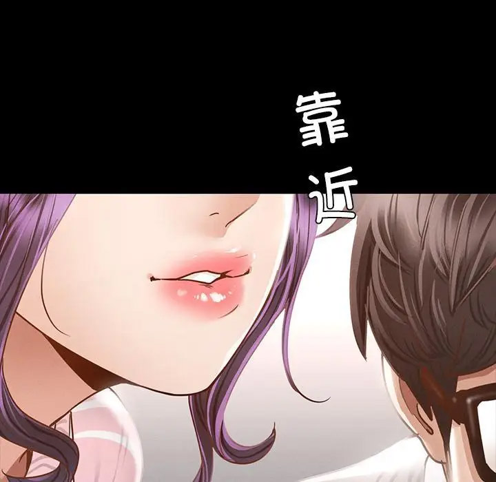 [韩国漫画] 在学校达咩！ 剧情,女学生#[337P]-67