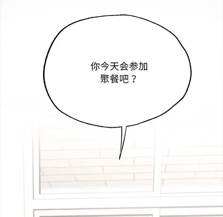 [韩国漫画] 在学校达咩！ 剧情,女学生#[337P]-68