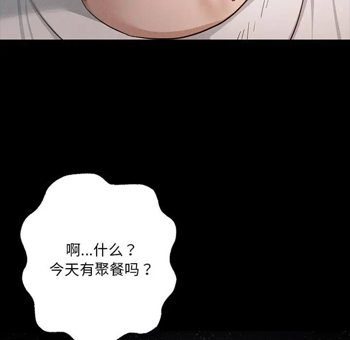 [韩国漫画] 在学校达咩！ 剧情,女学生#[337P]-73