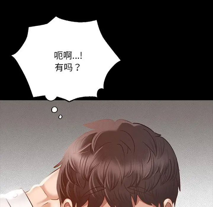 [韩国漫画] 在学校达咩！ 剧情,女学生#[337P]-77