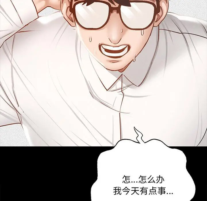 [韩国漫画] 在学校达咩！ 剧情,女学生#[337P]-78