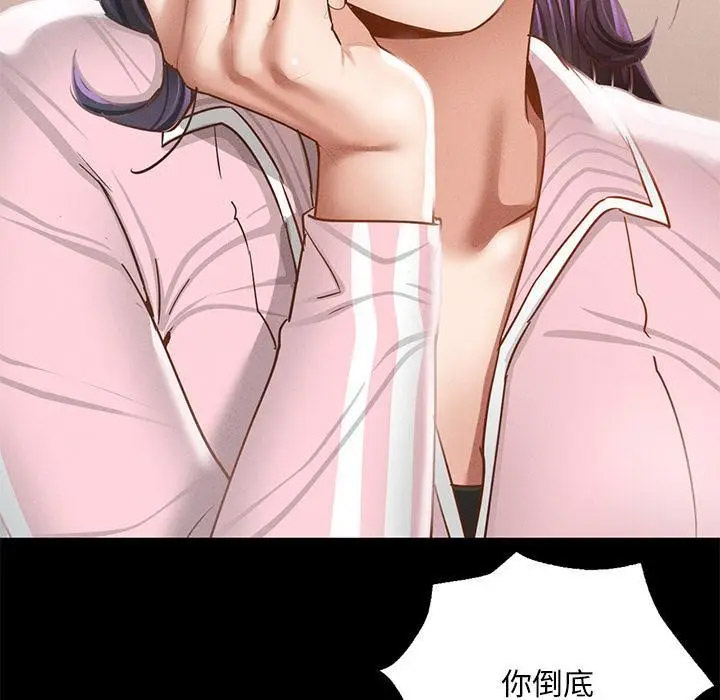 [韩国漫画] 在学校达咩！ 剧情,女学生#[337P]-81