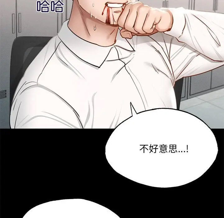 [韩国漫画] 在学校达咩！ 剧情,女学生#[337P]-85