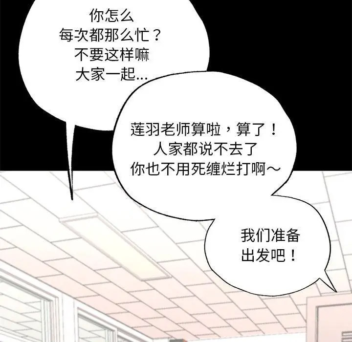 [韩国漫画] 在学校达咩！ 剧情,女学生#[337P]-86