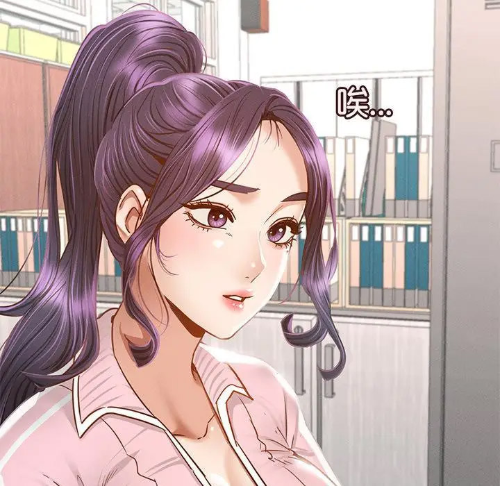 [韩国漫画] 在学校达咩！ 剧情,女学生#[337P]-87