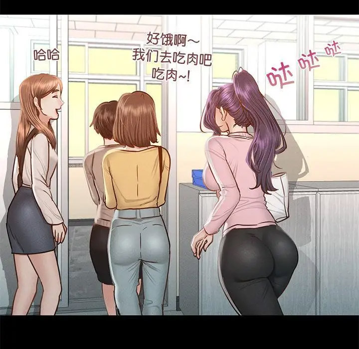 [韩国漫画] 在学校达咩！ 剧情,女学生#[337P]-89