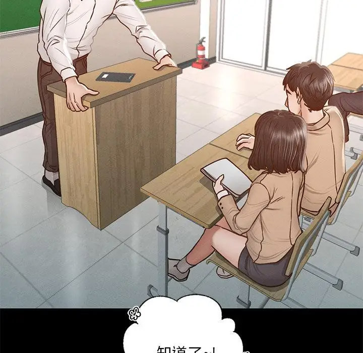 [韩国漫画] 在学校达咩！ 剧情,女学生#[337P]-9