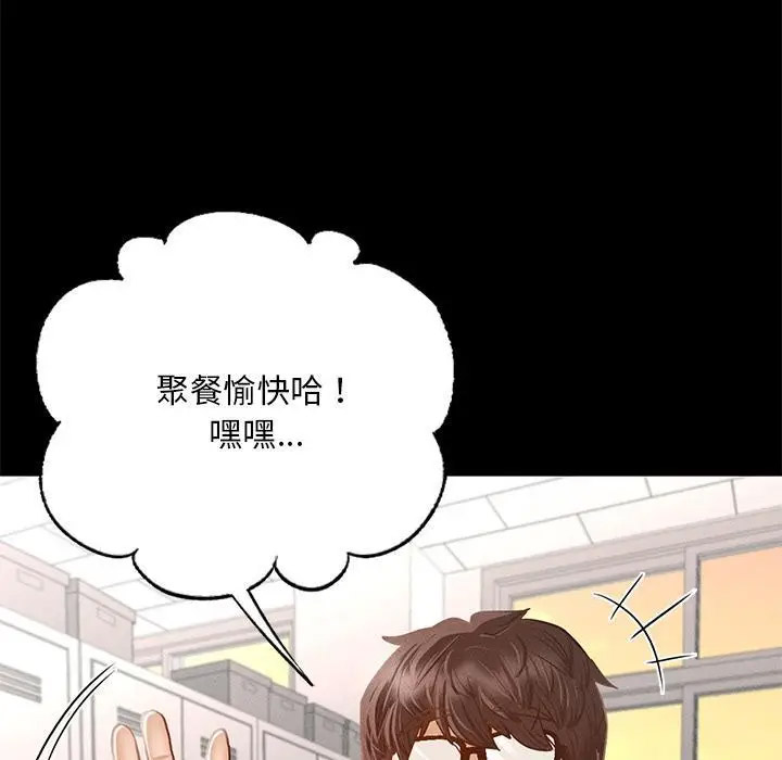 [韩国漫画] 在学校达咩！ 剧情,女学生#[337P]-90