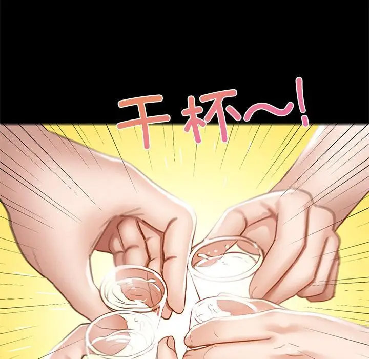 [韩国漫画] 在学校达咩！ 剧情,女学生#[337P]-96