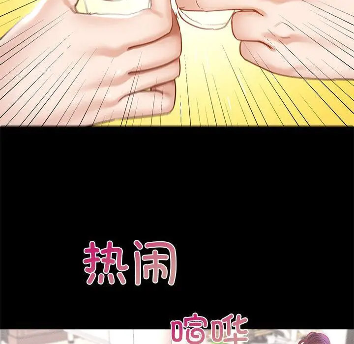 [韩国漫画] 在学校达咩！ 剧情,女学生#[337P]-97