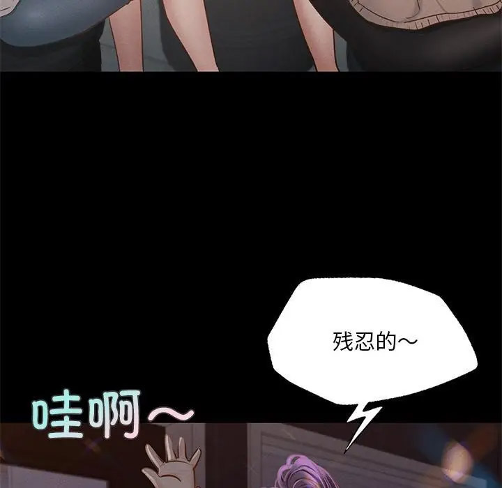 [韩国漫画] 在学校达咩！ 剧情,女学生#[337P]-99