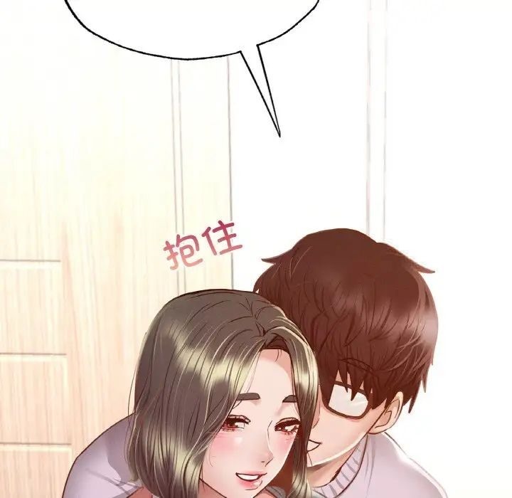 [韩国漫画] 在学校达咩！ 剧情,女学生#[184P]-110