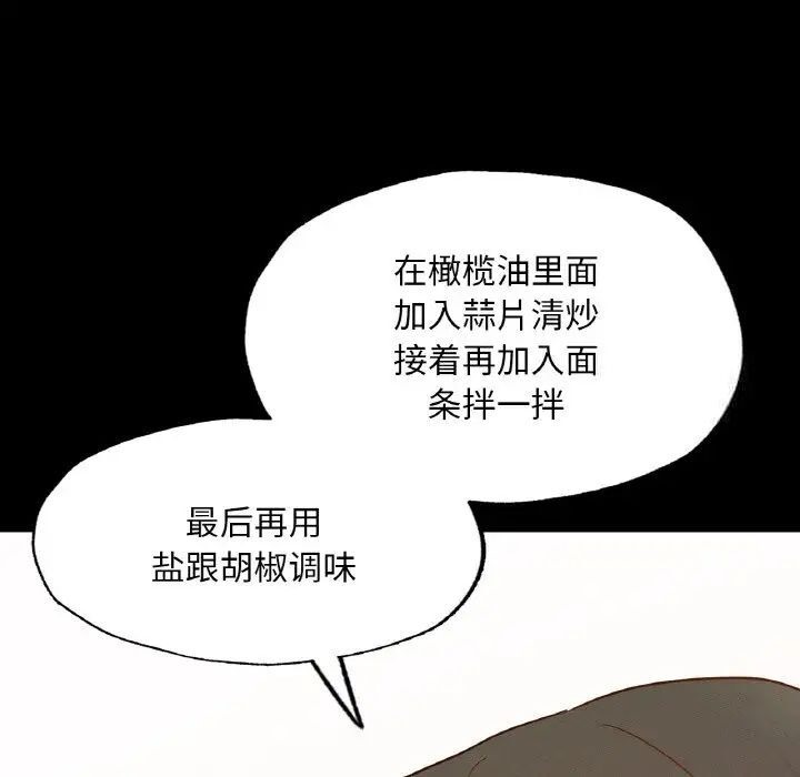 [韩国漫画] 在学校达咩！ 剧情,女学生#[184P]-113