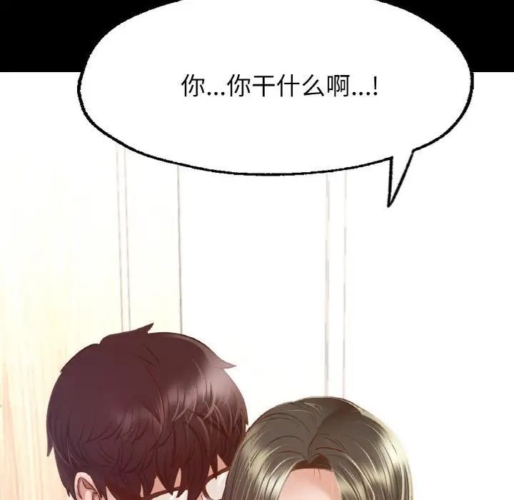 [韩国漫画] 在学校达咩！ 剧情,女学生#[184P]-125