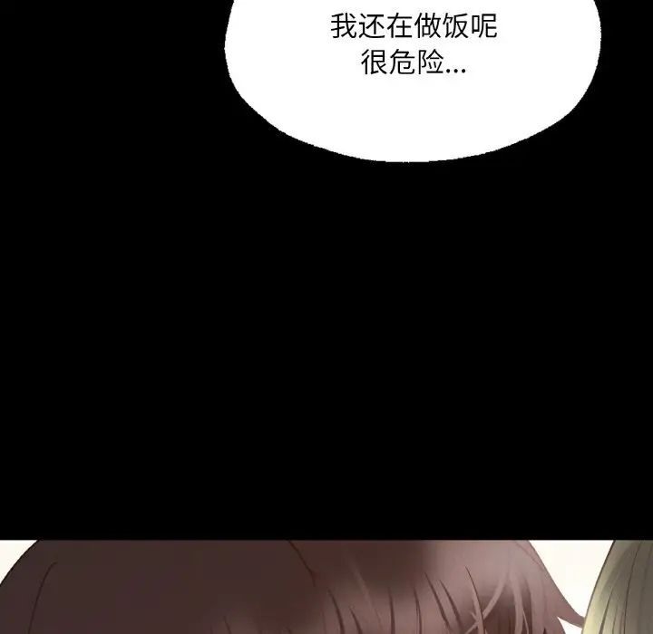 [韩国漫画] 在学校达咩！ 剧情,女学生#[184P]-128