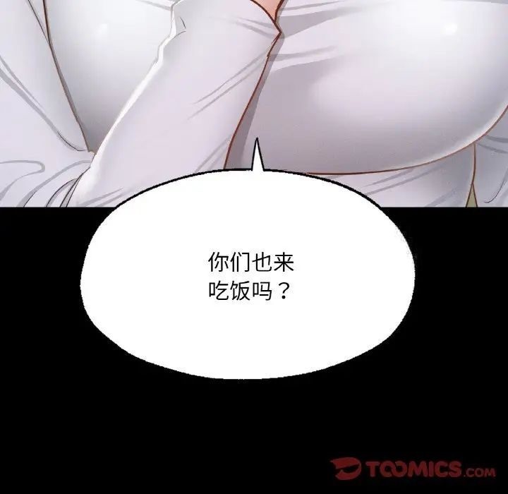 [韩国漫画] 在学校达咩！ 剧情,女学生#[184P]-13