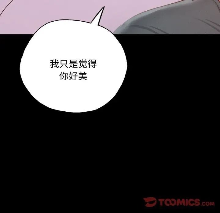 [韩国漫画] 在学校达咩！ 剧情,女学生#[184P]-130