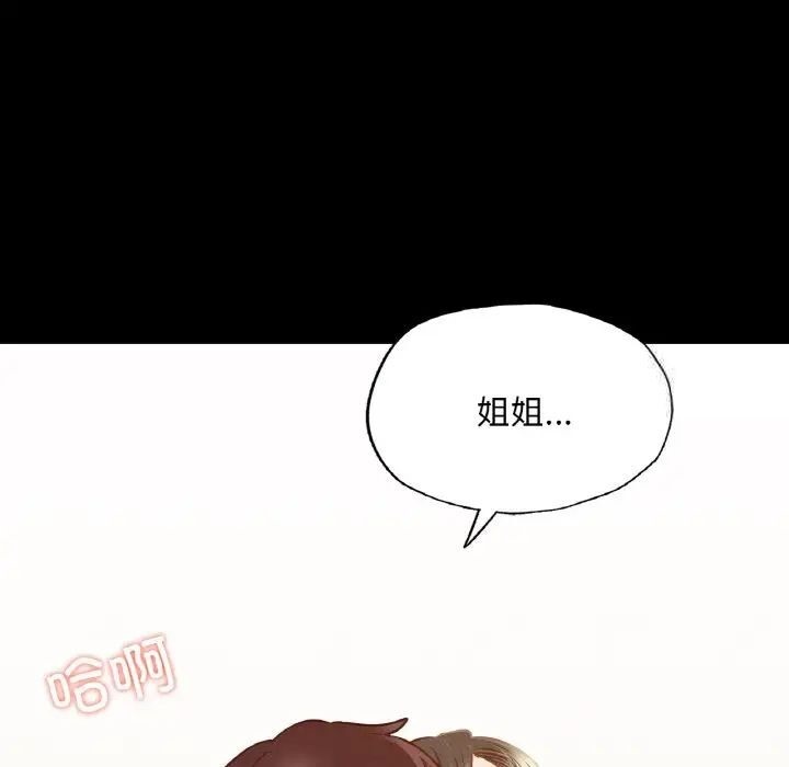 [韩国漫画] 在学校达咩！ 剧情,女学生#[184P]-131