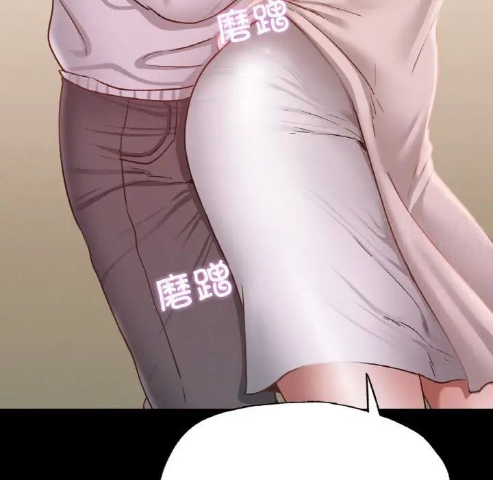 [韩国漫画] 在学校达咩！ 剧情,女学生#[184P]-133