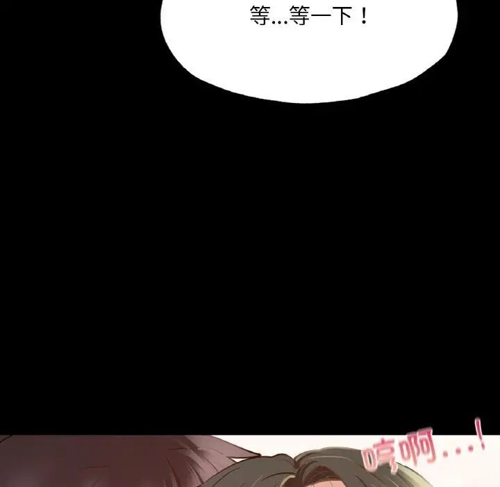 [韩国漫画] 在学校达咩！ 剧情,女学生#[184P]-134