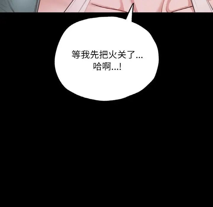 [韩国漫画] 在学校达咩！ 剧情,女学生#[184P]-136