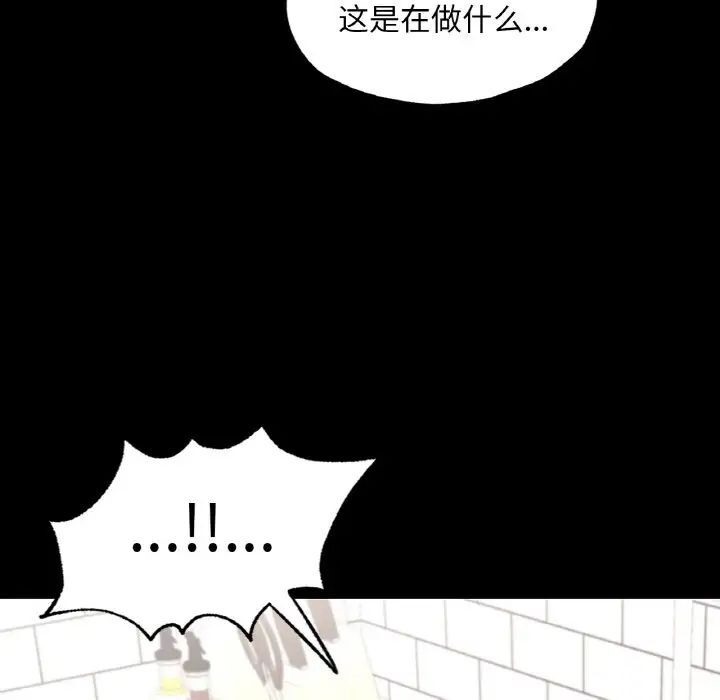 [韩国漫画] 在学校达咩！ 剧情,女学生#[184P]-139
