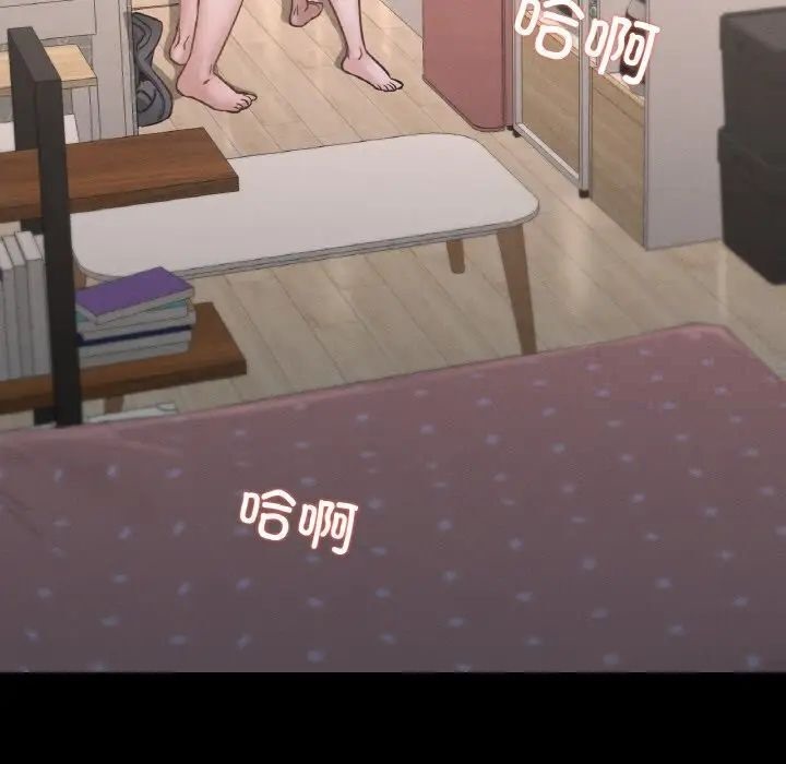 [韩国漫画] 在学校达咩！ 剧情,女学生#[184P]-143