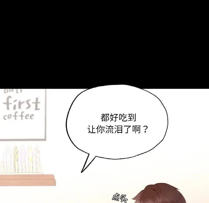 [韩国漫画] 在学校达咩！ 剧情,女学生#[184P]-148