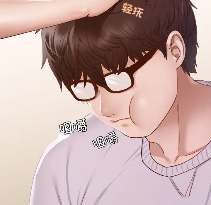 [韩国漫画] 在学校达咩！ 剧情,女学生#[184P]-151