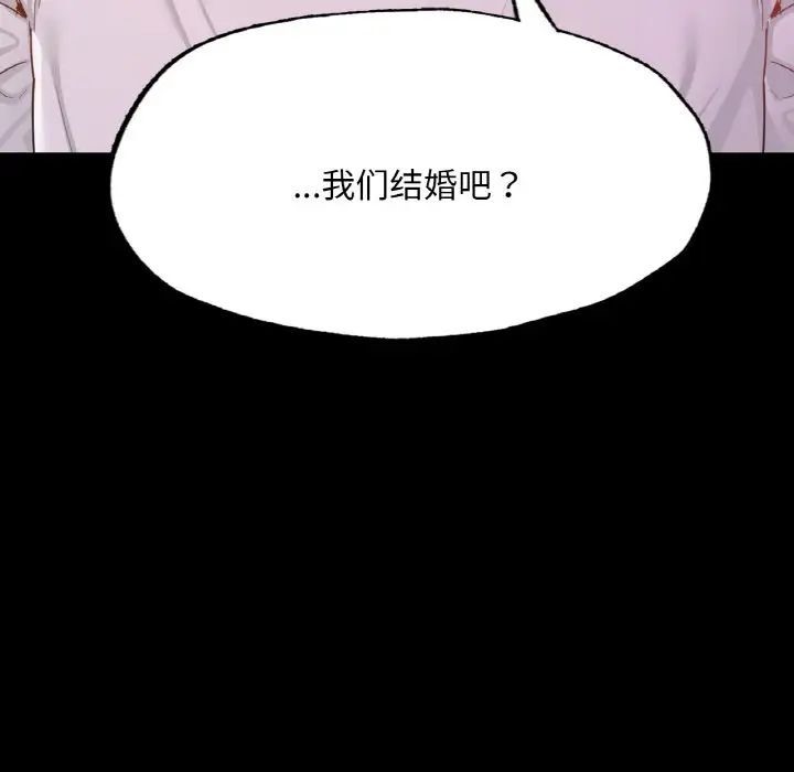 [韩国漫画] 在学校达咩！ 剧情,女学生#[184P]-154