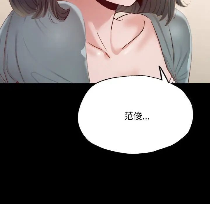 [韩国漫画] 在学校达咩！ 剧情,女学生#[184P]-156