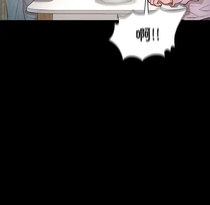 [韩国漫画] 在学校达咩！ 剧情,女学生#[184P]-159