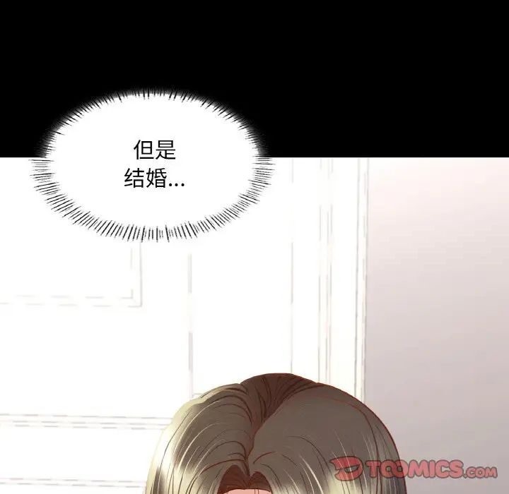 [韩国漫画] 在学校达咩！ 剧情,女学生#[184P]-160