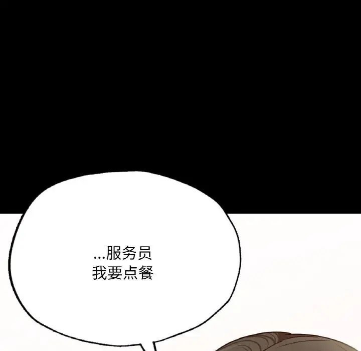 [韩国漫画] 在学校达咩！ 剧情,女学生#[184P]-169