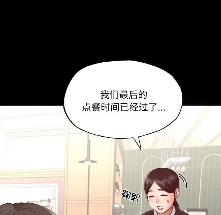 [韩国漫画] 在学校达咩！ 剧情,女学生#[184P]-172