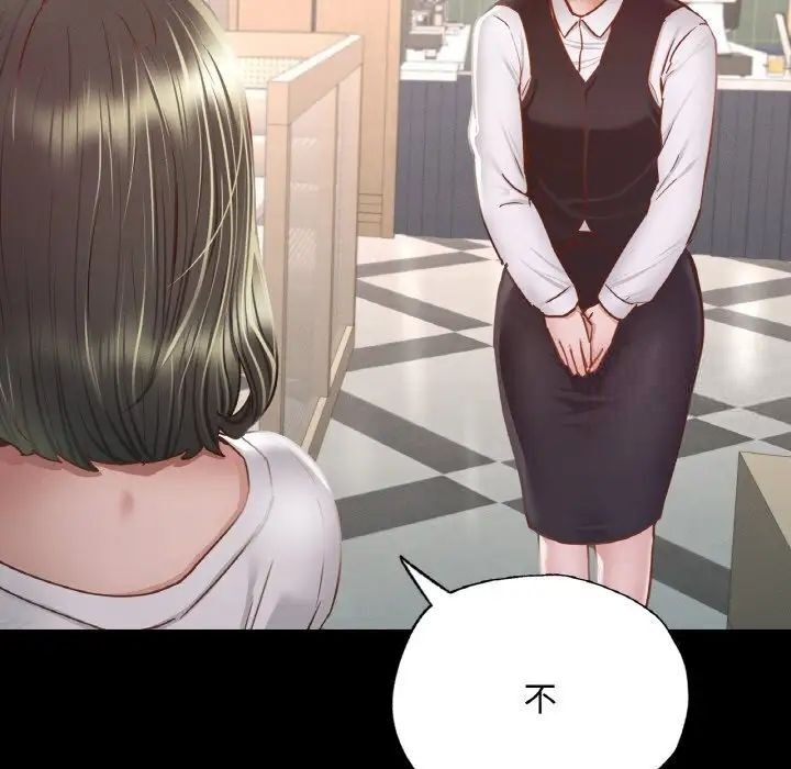 [韩国漫画] 在学校达咩！ 剧情,女学生#[184P]-173