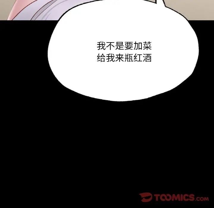 [韩国漫画] 在学校达咩！ 剧情,女学生#[184P]-176