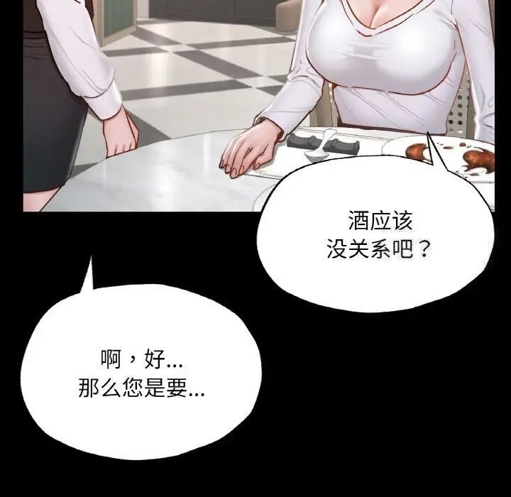 [韩国漫画] 在学校达咩！ 剧情,女学生#[184P]-178