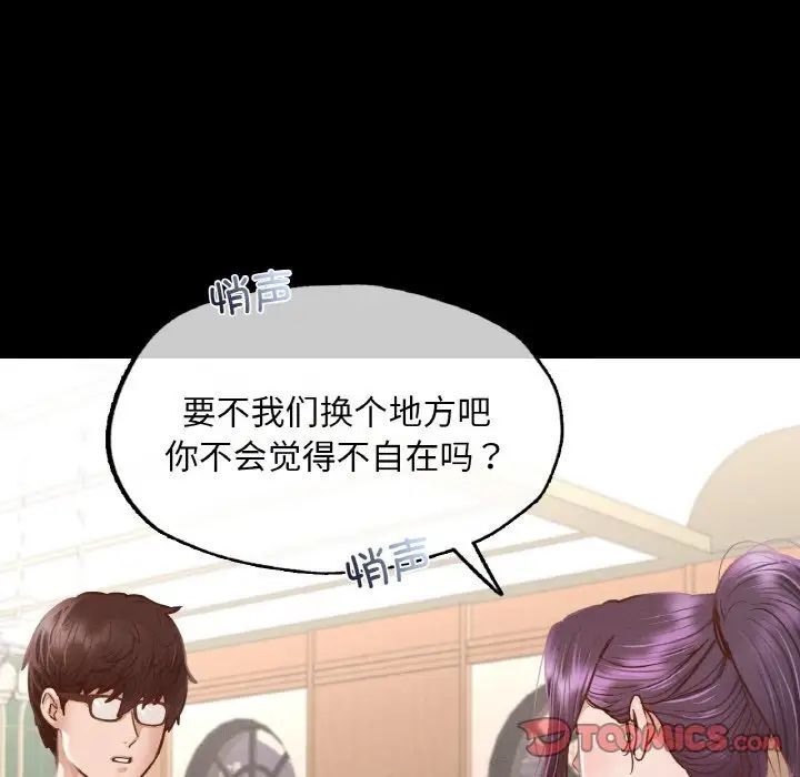 [韩国漫画] 在学校达咩！ 剧情,女学生#[184P]-20