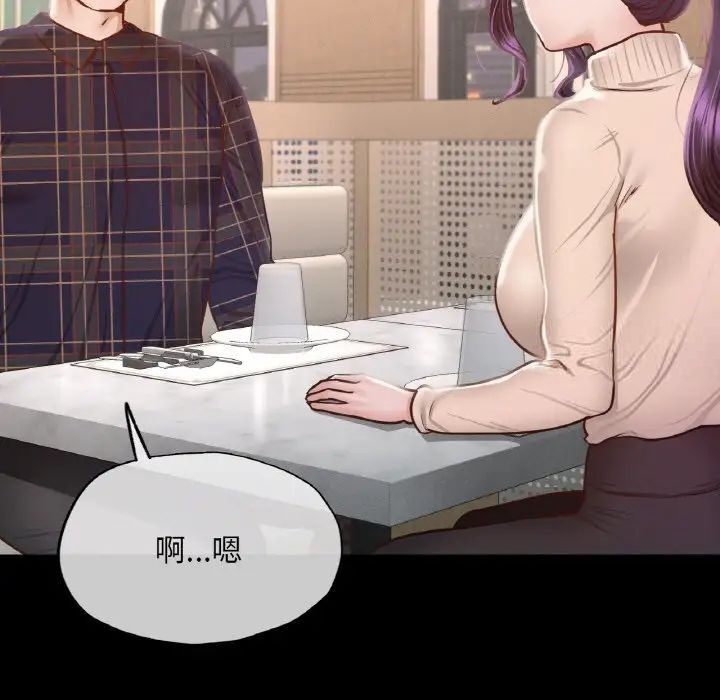 [韩国漫画] 在学校达咩！ 剧情,女学生#[184P]-21