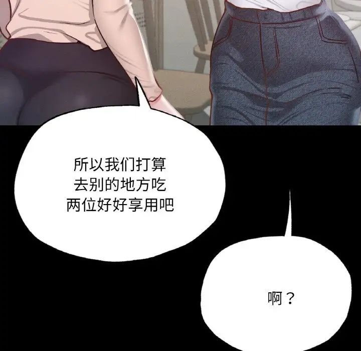[韩国漫画] 在学校达咩！ 剧情,女学生#[184P]-24