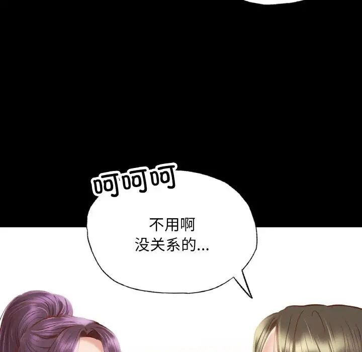 [韩国漫画] 在学校达咩！ 剧情,女学生#[184P]-25