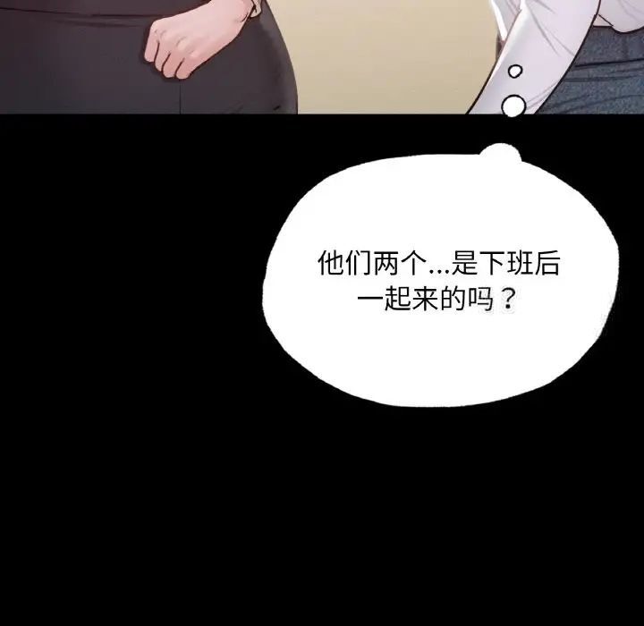 [韩国漫画] 在学校达咩！ 剧情,女学生#[184P]-27