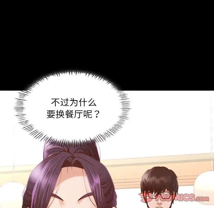 [韩国漫画] 在学校达咩！ 剧情,女学生#[184P]-28