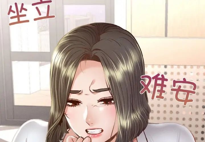 [韩国漫画] 在学校达咩！ 剧情,女学生#[184P]-3