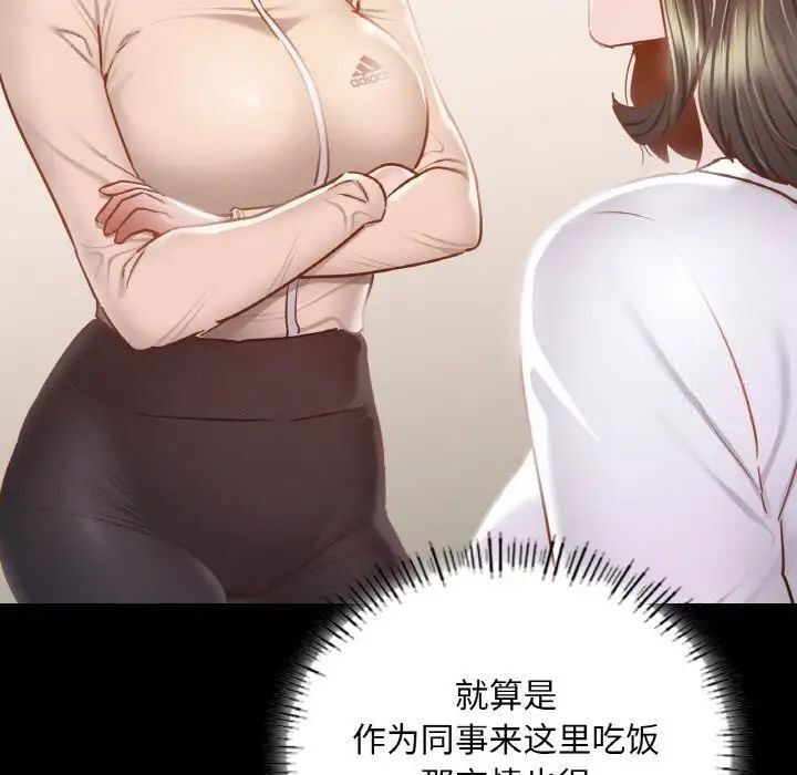 [韩国漫画] 在学校达咩！ 剧情,女学生#[184P]-38