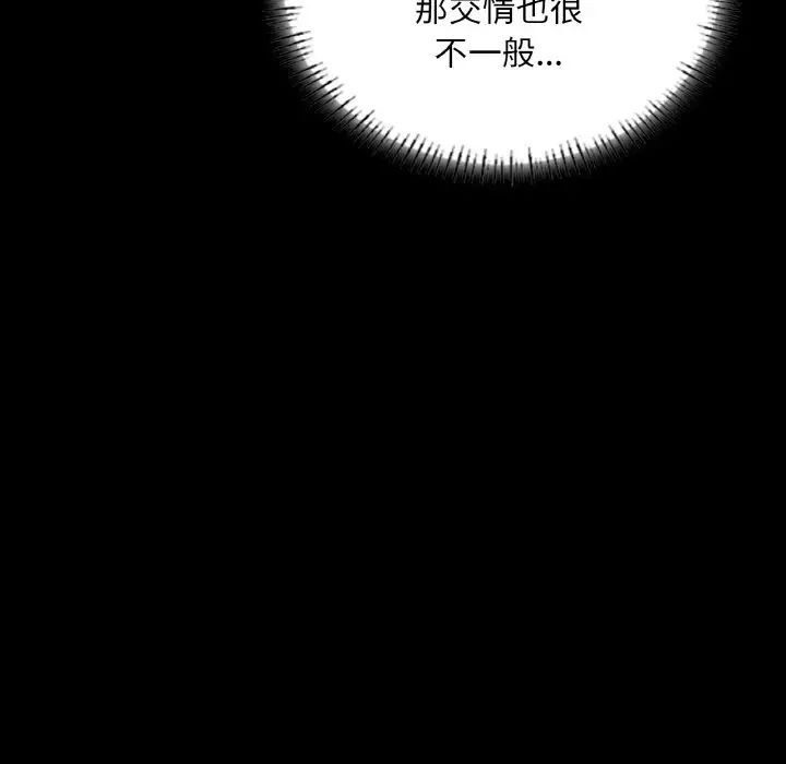 [韩国漫画] 在学校达咩！ 剧情,女学生#[184P]-39