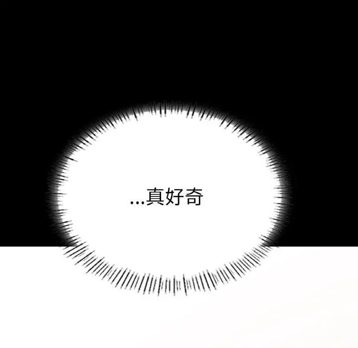 [韩国漫画] 在学校达咩！ 剧情,女学生#[184P]-40