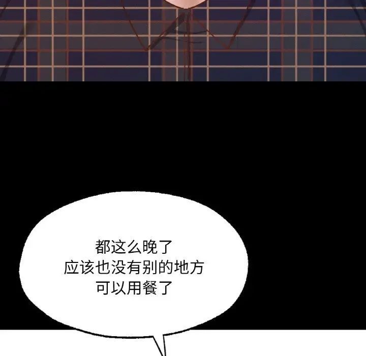 [韩国漫画] 在学校达咩！ 剧情,女学生#[184P]-42