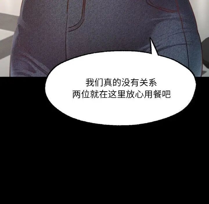 [韩国漫画] 在学校达咩！ 剧情,女学生#[184P]-45